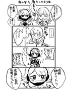 みんなも気をつけようね