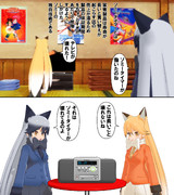 ソミータイマー