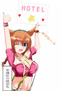 誤解×誤解