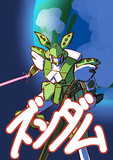 機動戦士ずんダム