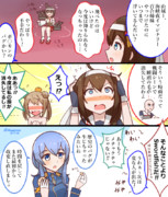 西村艦隊と歴史のバグと修正者