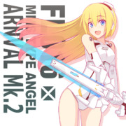 ずっとよろしく大作戦。