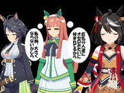 うまぴょい伝説開始直前に変なこと考えるスズカ