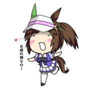 アイネスフウジン（ウマ娘）アイコン用