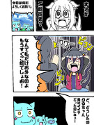 【実話レポ漫画】半年ぶりのテイオーの孫ことバトルクウ２０２２②