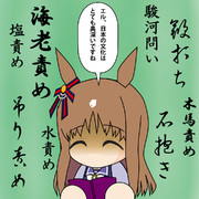 日本の文化は奥深いですね