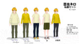 【MMDモデル配布】亞北ネロ私服セット