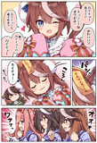 テイオーがコスプレする話！