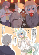 セイちゃんとお祭り