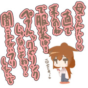 両親がペアルックかリンクコーデで来ることが決まった狐