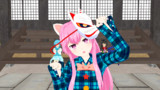 にゃ～