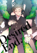 C101新刊表紙「Desired End」