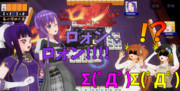 【プリじゃら】ももリコのダブロンで絶望するひびほま【来海ももか/十六夜リコ/北条響/輝木ほまれ】