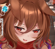 しっとりタキオン