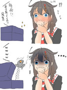 提督君さぁ・・・