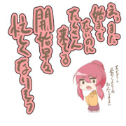 廊下から正門の様子を見たヴァンピ