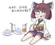 きりたんとおやつ