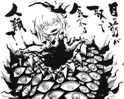 あなたは食べてもいい人間なのかー？