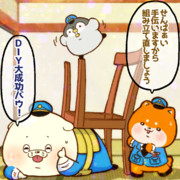 myDIYの日でした。