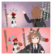 トマト＝水星たぬきと姉さん②side.B＝ガンビット