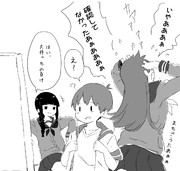 いいお尻の日③