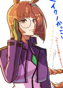 イクノティエリア