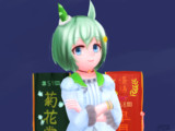逃げて二冠