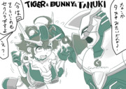 TIGER＆BUNNY＆TANUKI