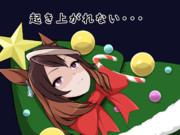 倒れたクリスマスツリー