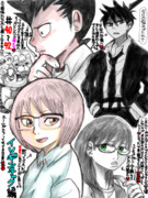 イソギンチャク編