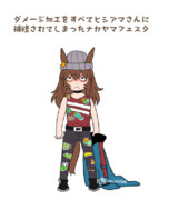 手洗いした勝負服の末路