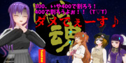 【プリじゃら】敗北者に容赦の無い来海ももか【来海ももか/十六夜リコ/北条響/輝木ほまれ】