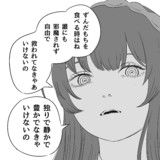 ずんだ厄介勢の東北ずん子さん