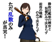 のだ☆や５３４