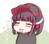 あちちあち