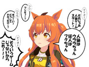 わかっちゃうマヤノ　人狼編