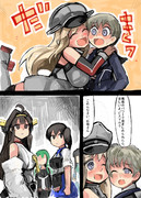 レーベと大型建造After223a