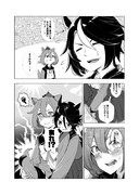 C101受かりました!