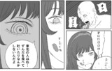 無理やりずんだを食わせようとし始めた東北ずん子さん