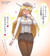 ノーザさんの禁じられた遊び