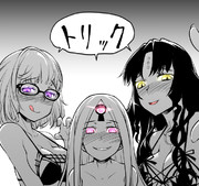 もはや、のがれることはできんぞ