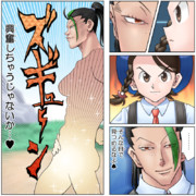 勝負を仕掛けてきた♠