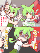 ホームラン予告