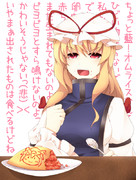 モテる女子力を磨くための4つの心得