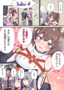 ライブ終わりにメスイナリを食らい決意するタマモクロス 前編