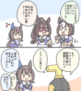 アヤベさん海外挑戦ルート。