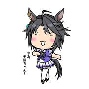 フジキセキ（ウマ娘）アイコン用