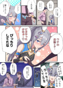 ライブ終わりにメス化しようと頑張るタマモクロス