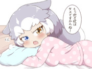 抱き枕じゃなくて自分を抱いて欲しいイエイヌ