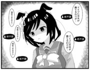 ドイツW杯敗退で調子が上がらない